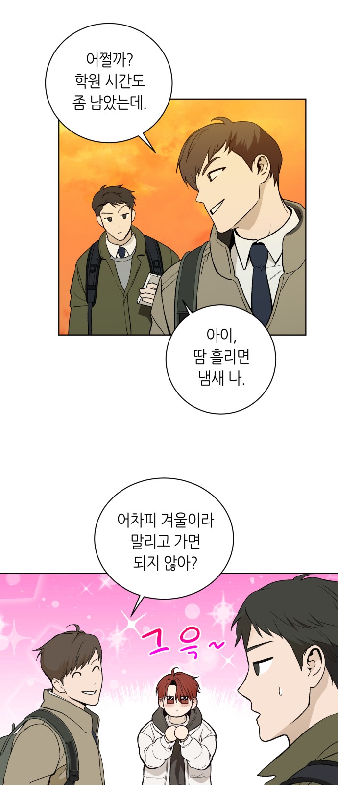 91 페이지