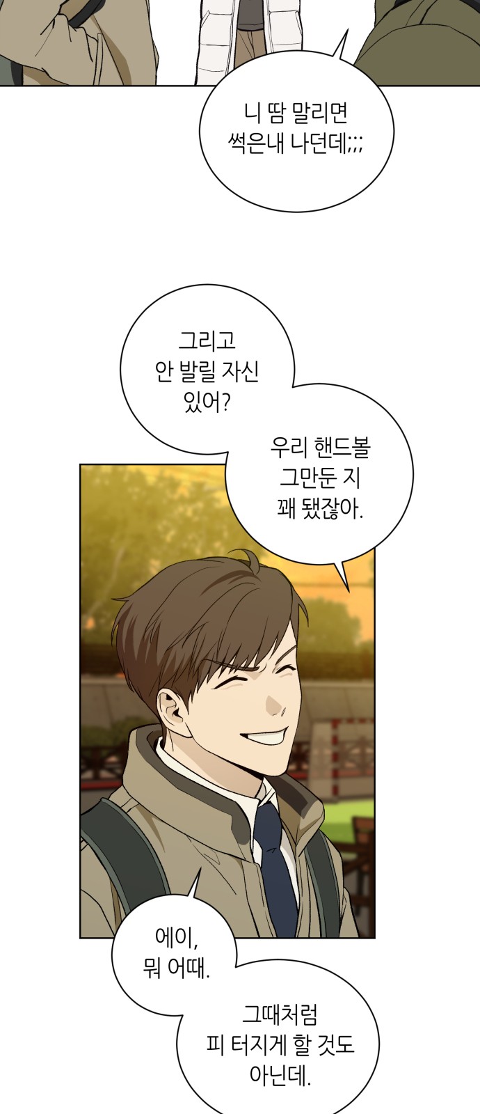 92 페이지