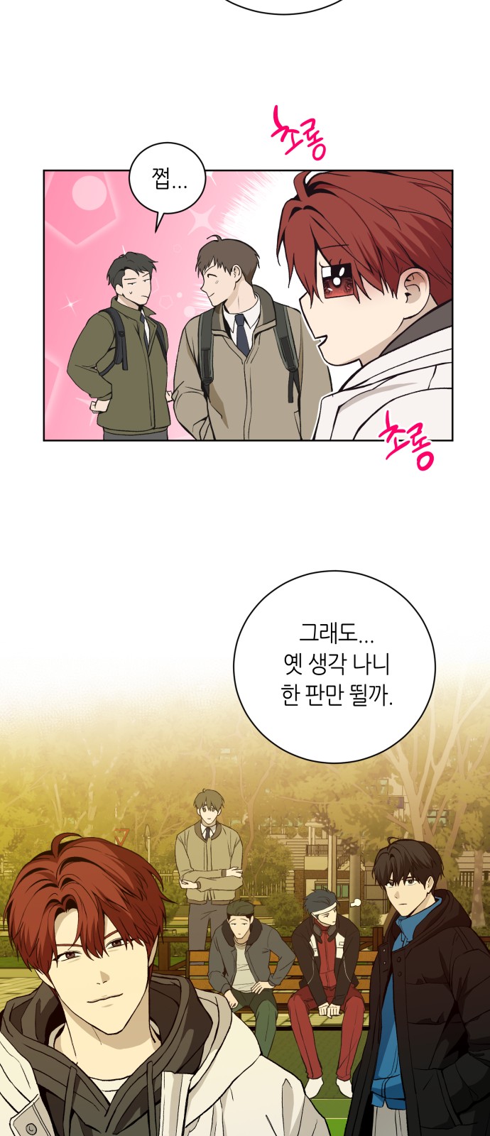 93 페이지