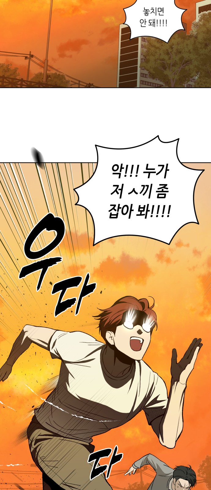 95 페이지