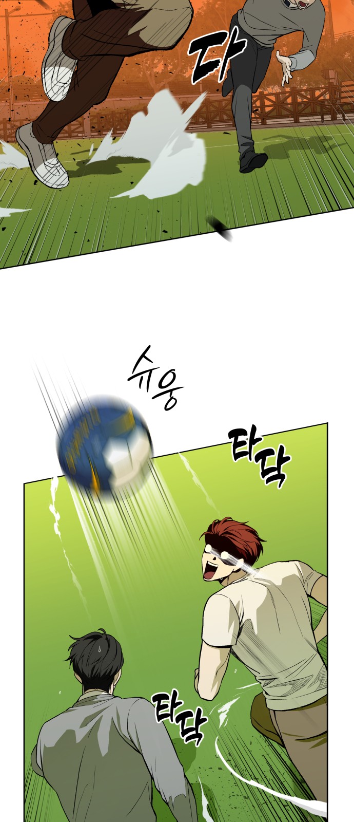 96 페이지
