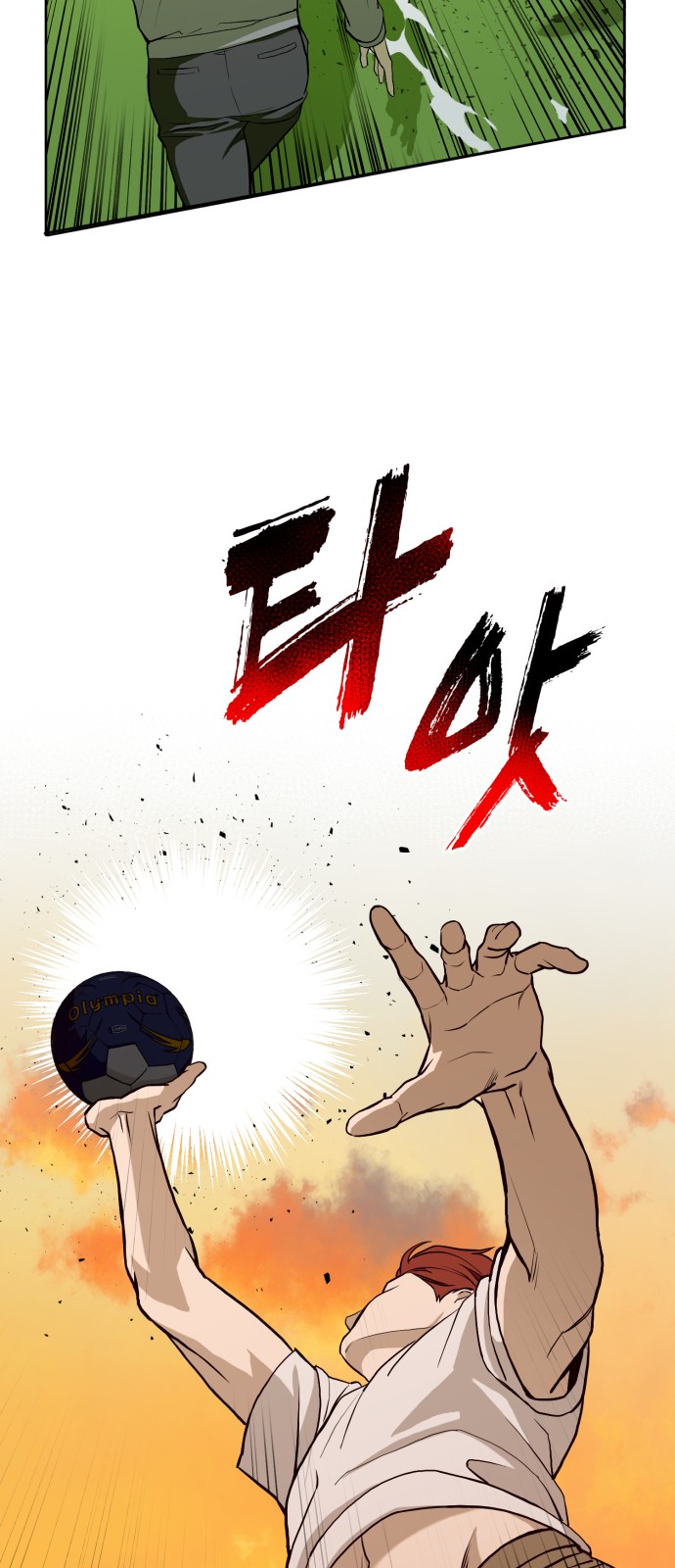 97 페이지