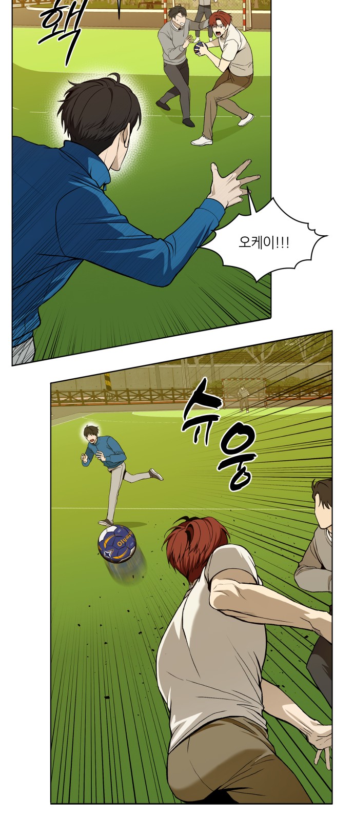 99 페이지