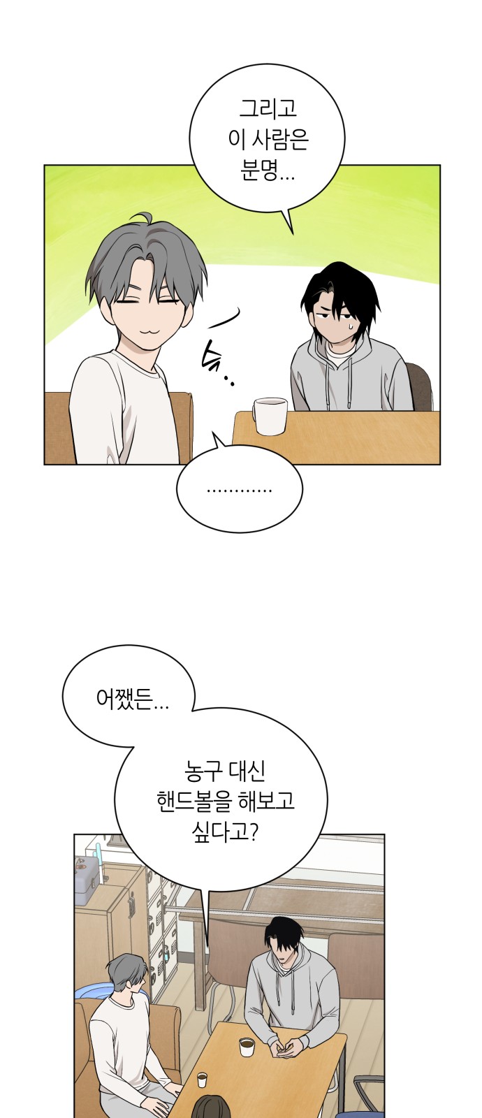 13 페이지