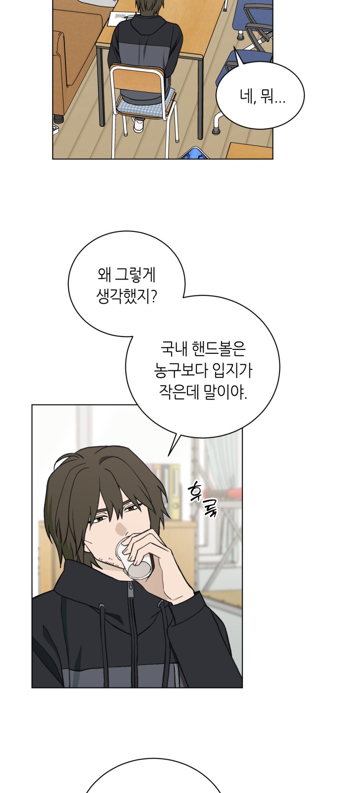 14 페이지