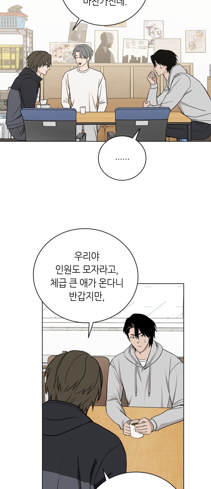 16 페이지