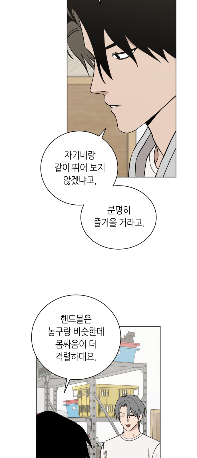 18 페이지