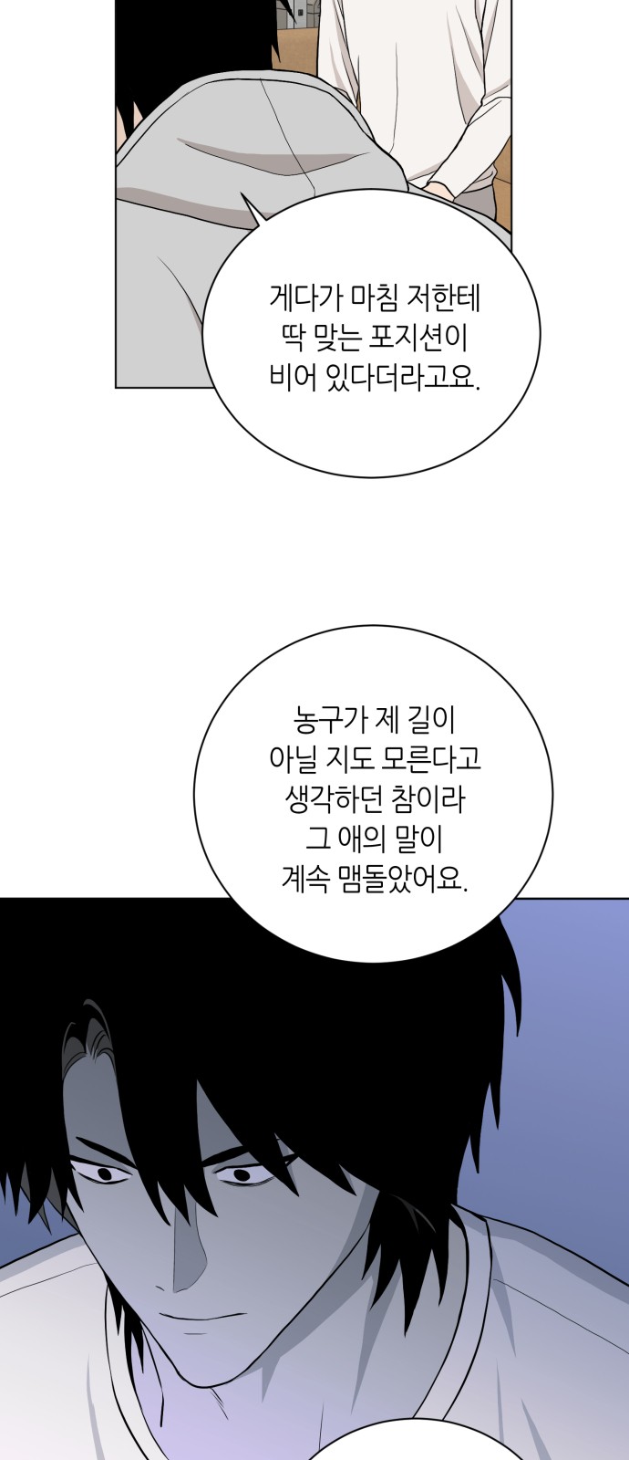 19 페이지