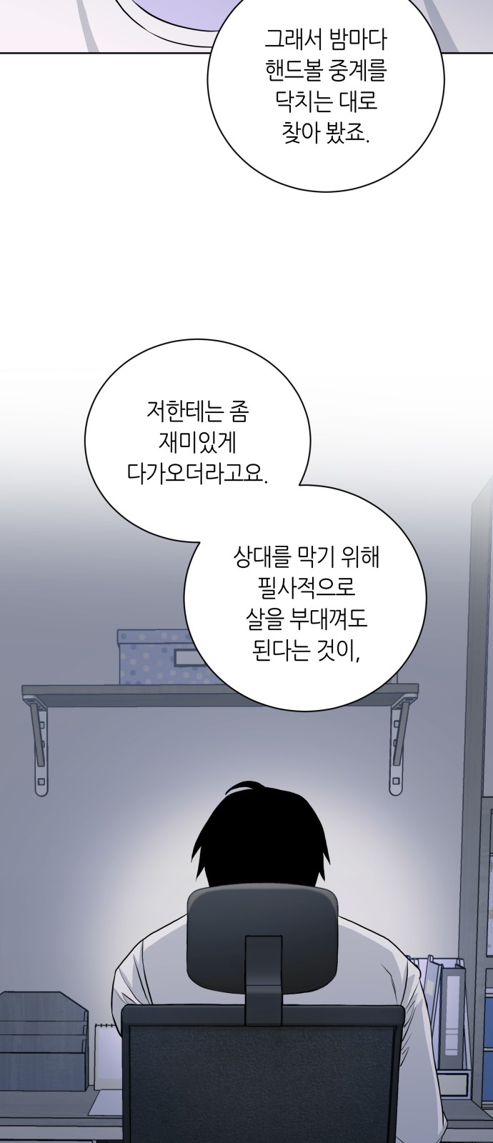 20 페이지