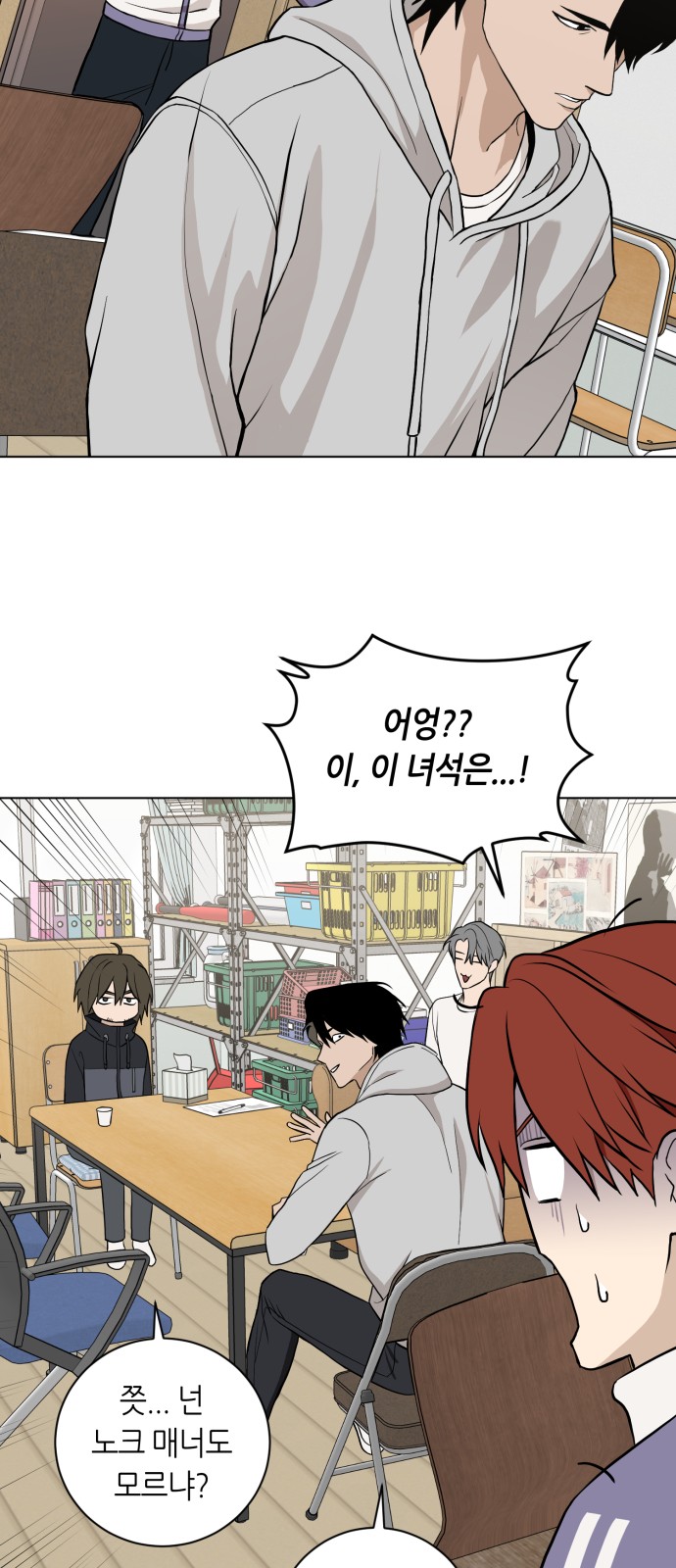 23 페이지