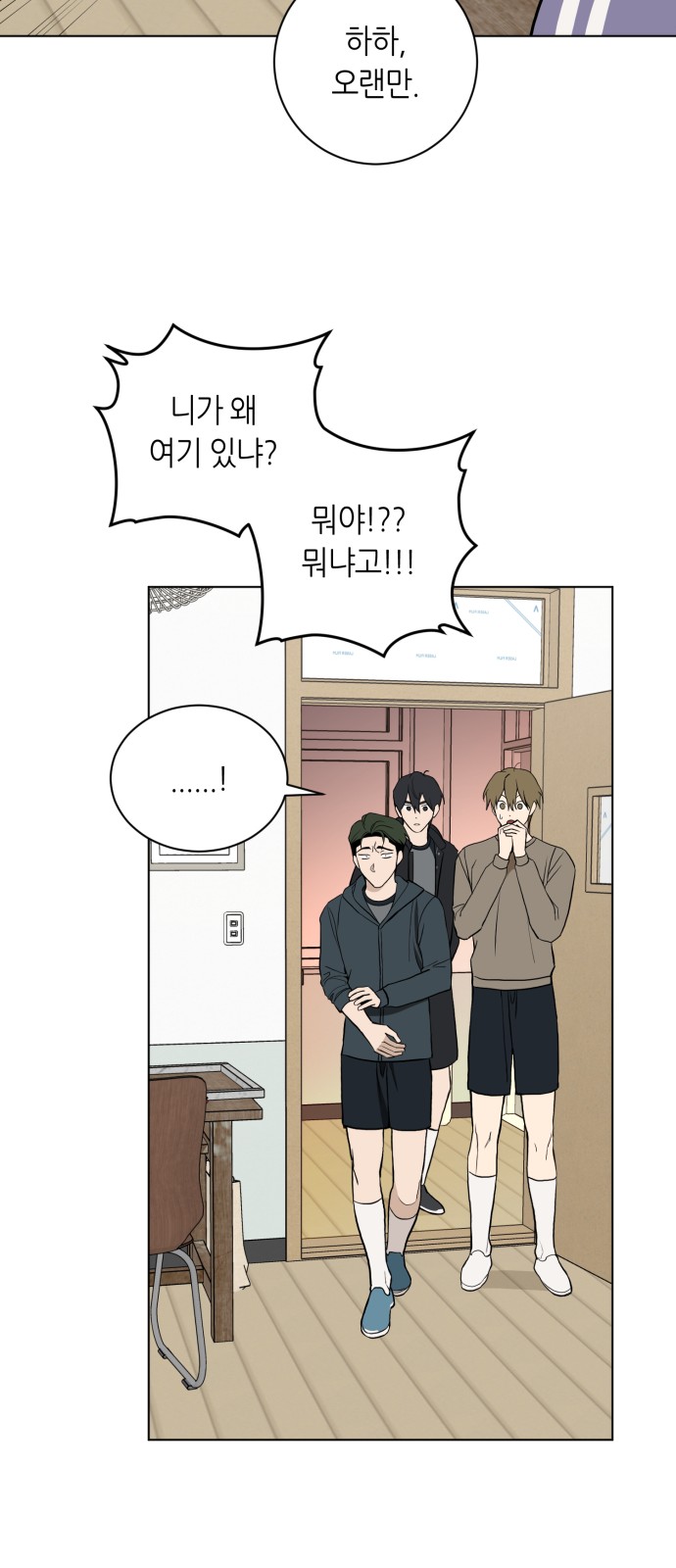 24 페이지