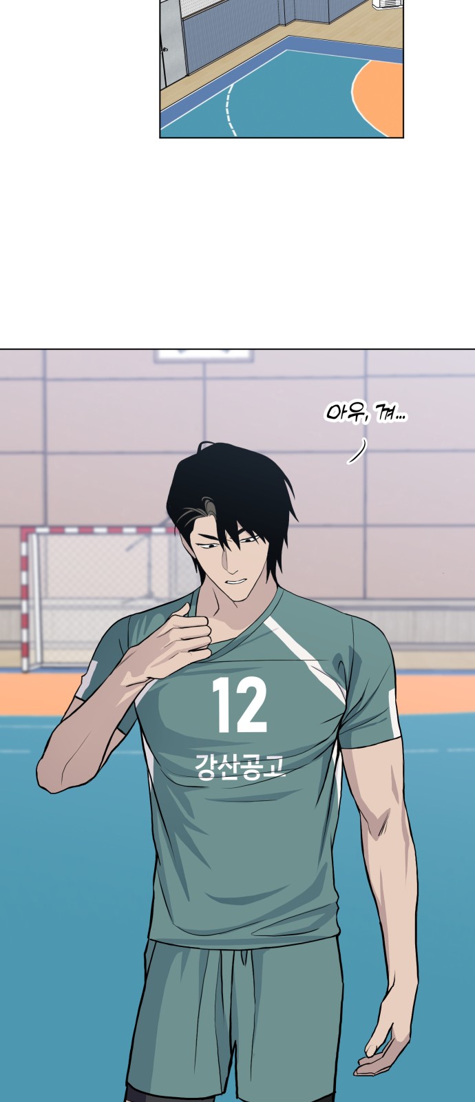 28 페이지