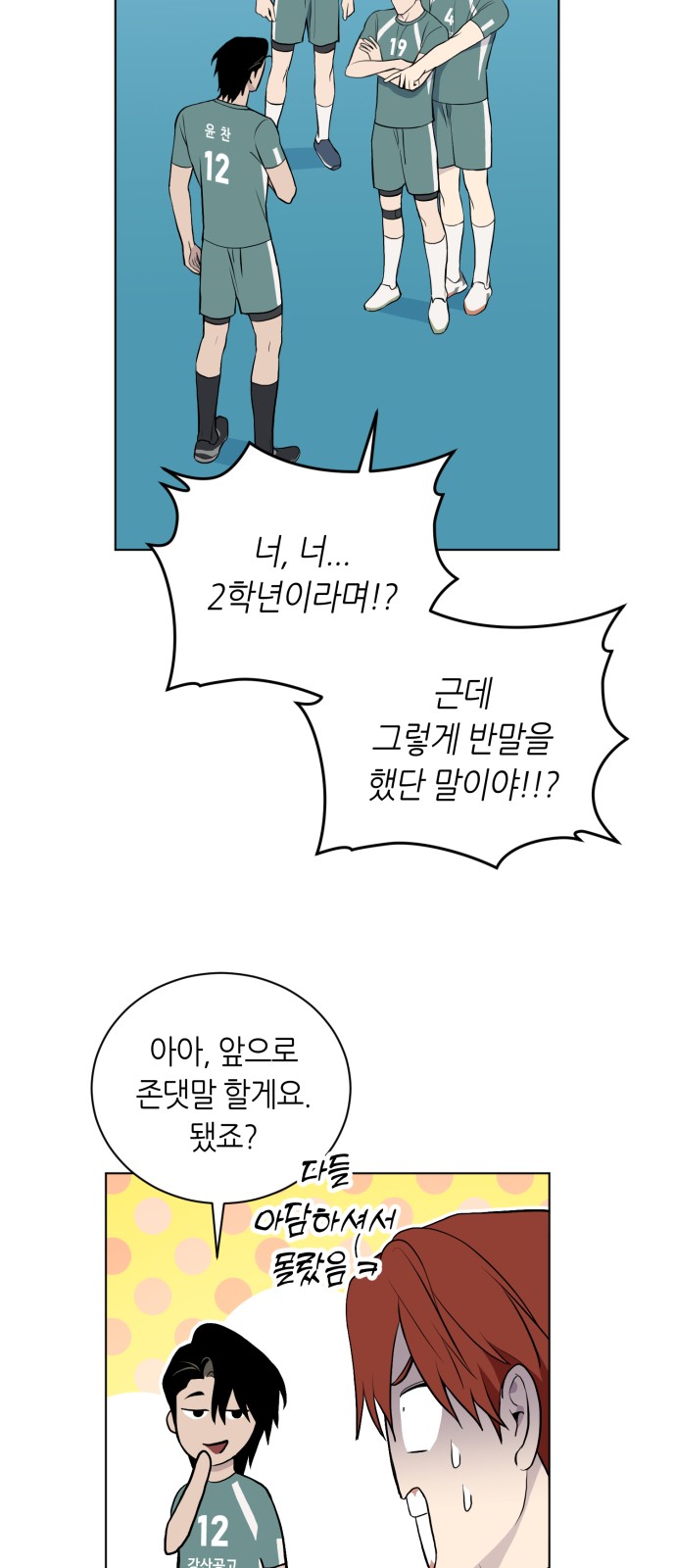 30 페이지