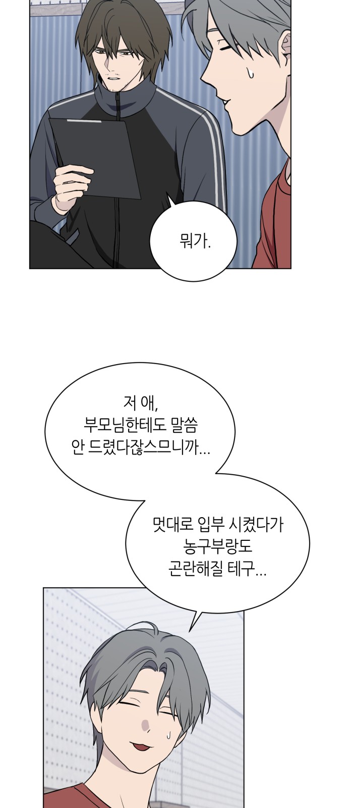 32 페이지