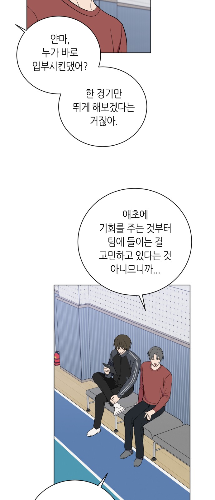 33 페이지