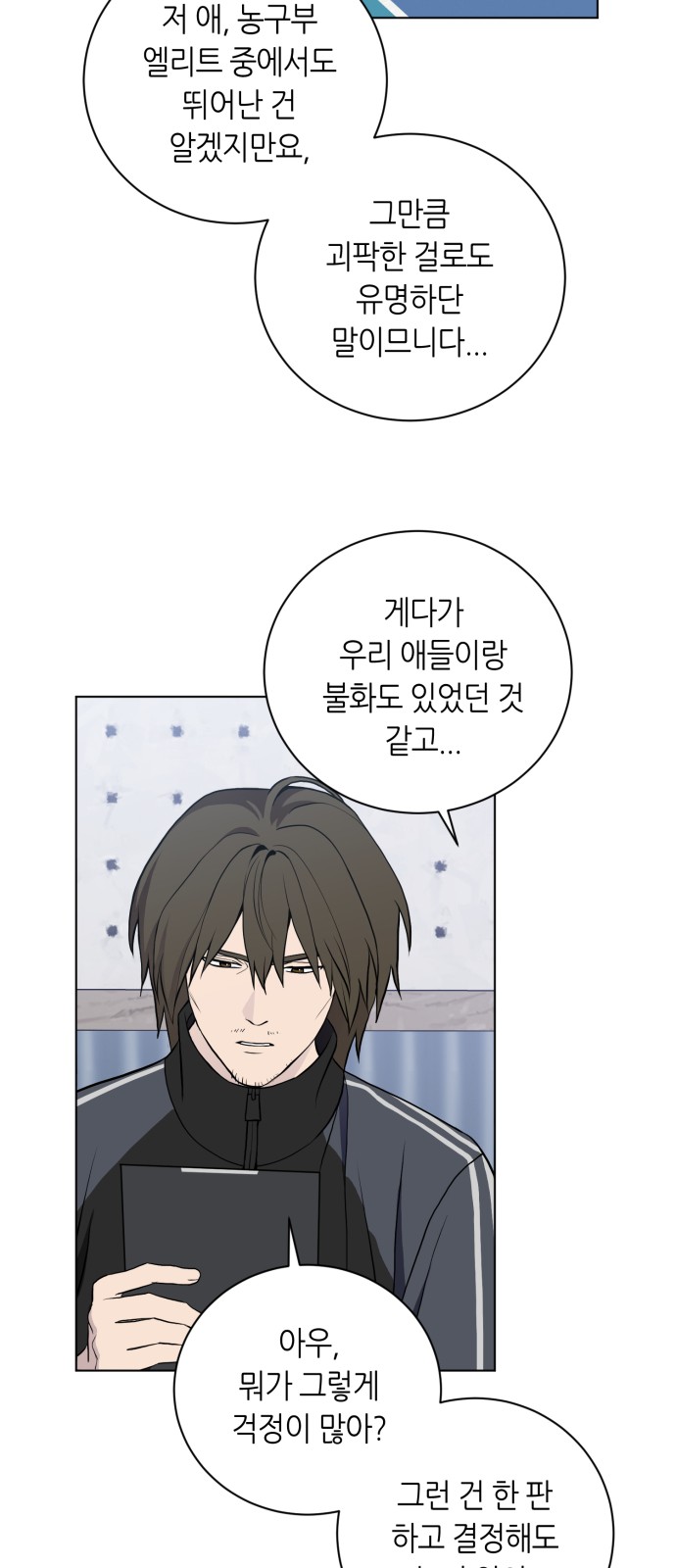 34 페이지