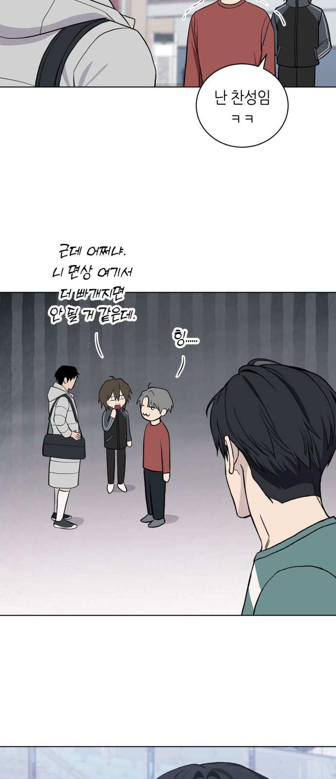 38 페이지
