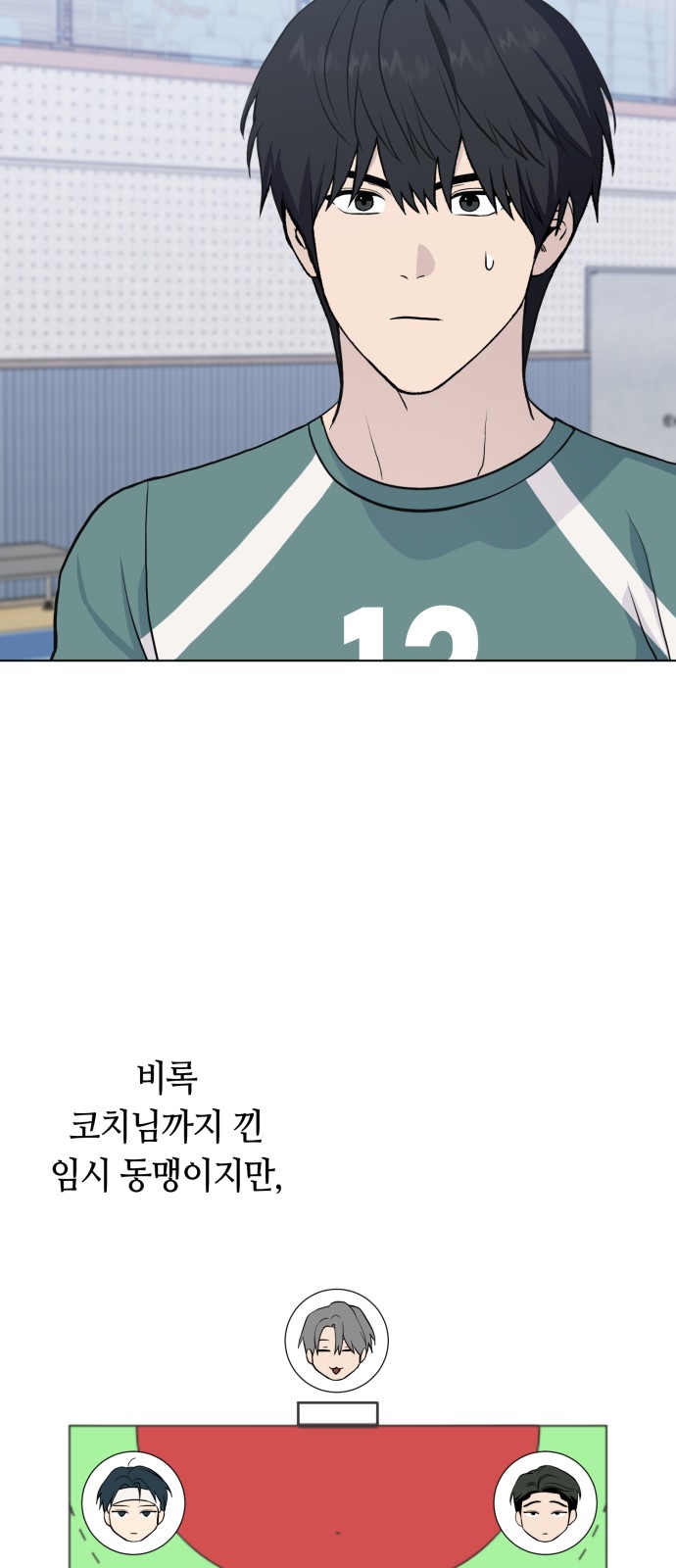 39 페이지