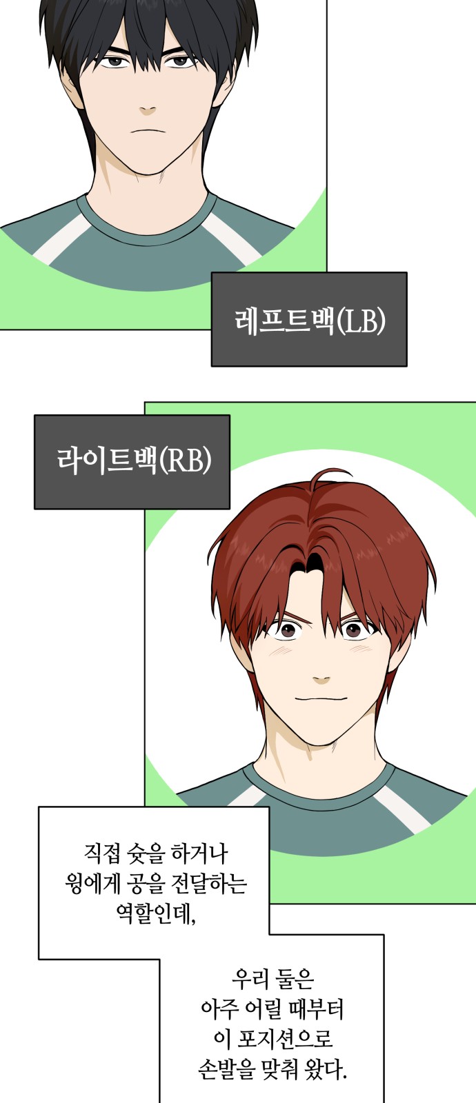 42 페이지