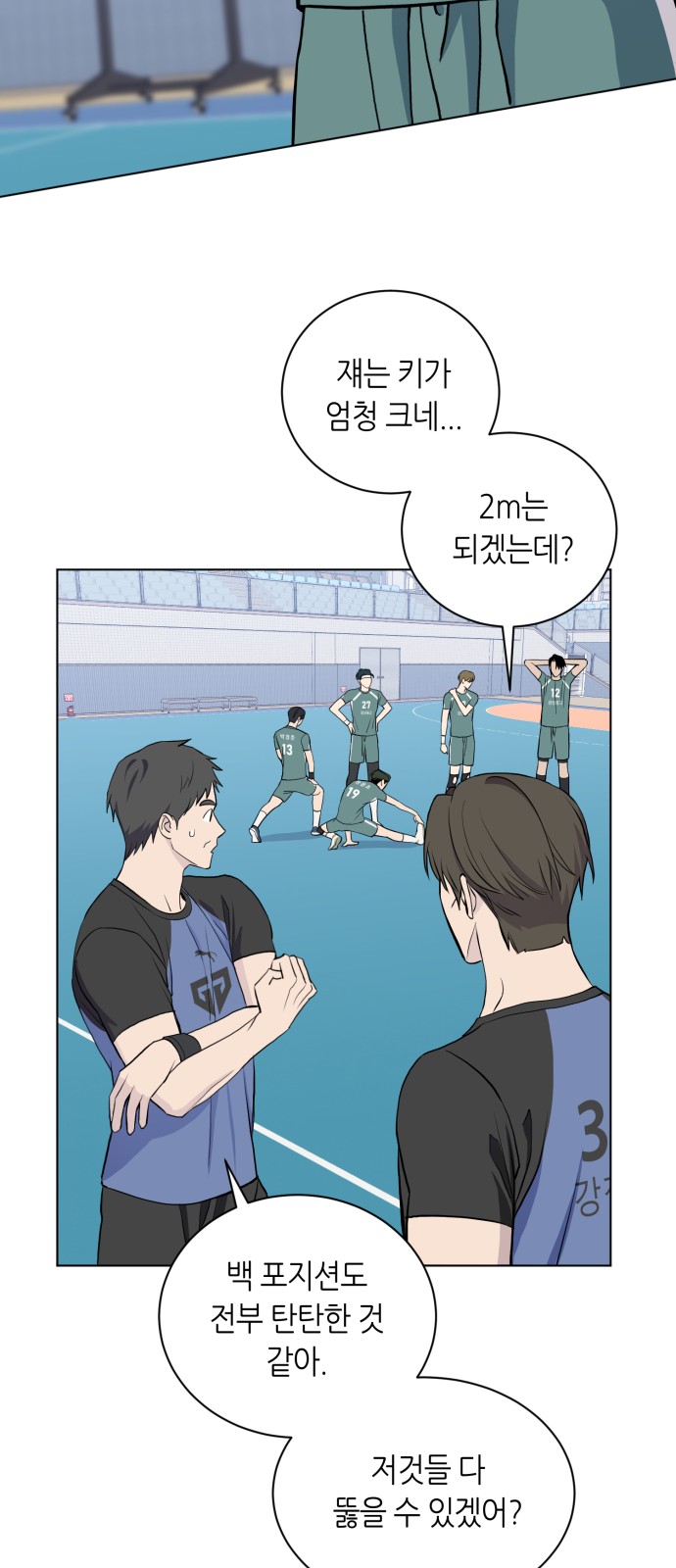 48 페이지