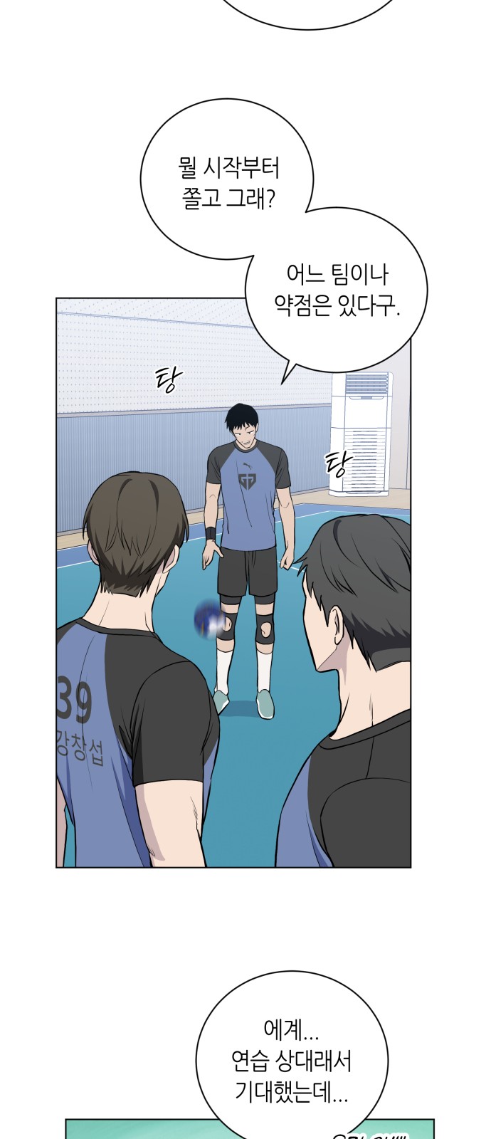 49 페이지