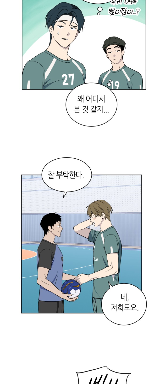 50 페이지