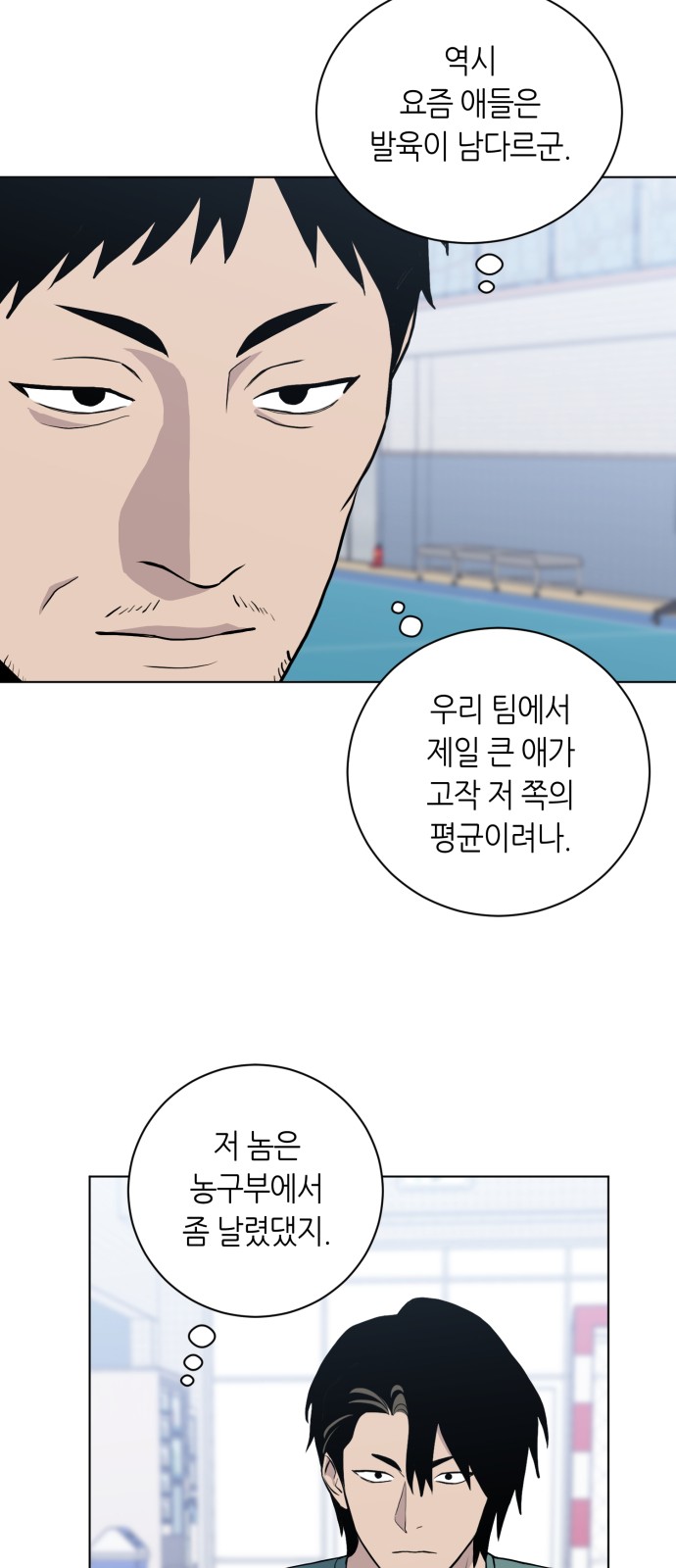 53 페이지