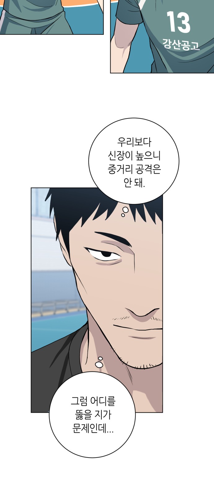 55 페이지