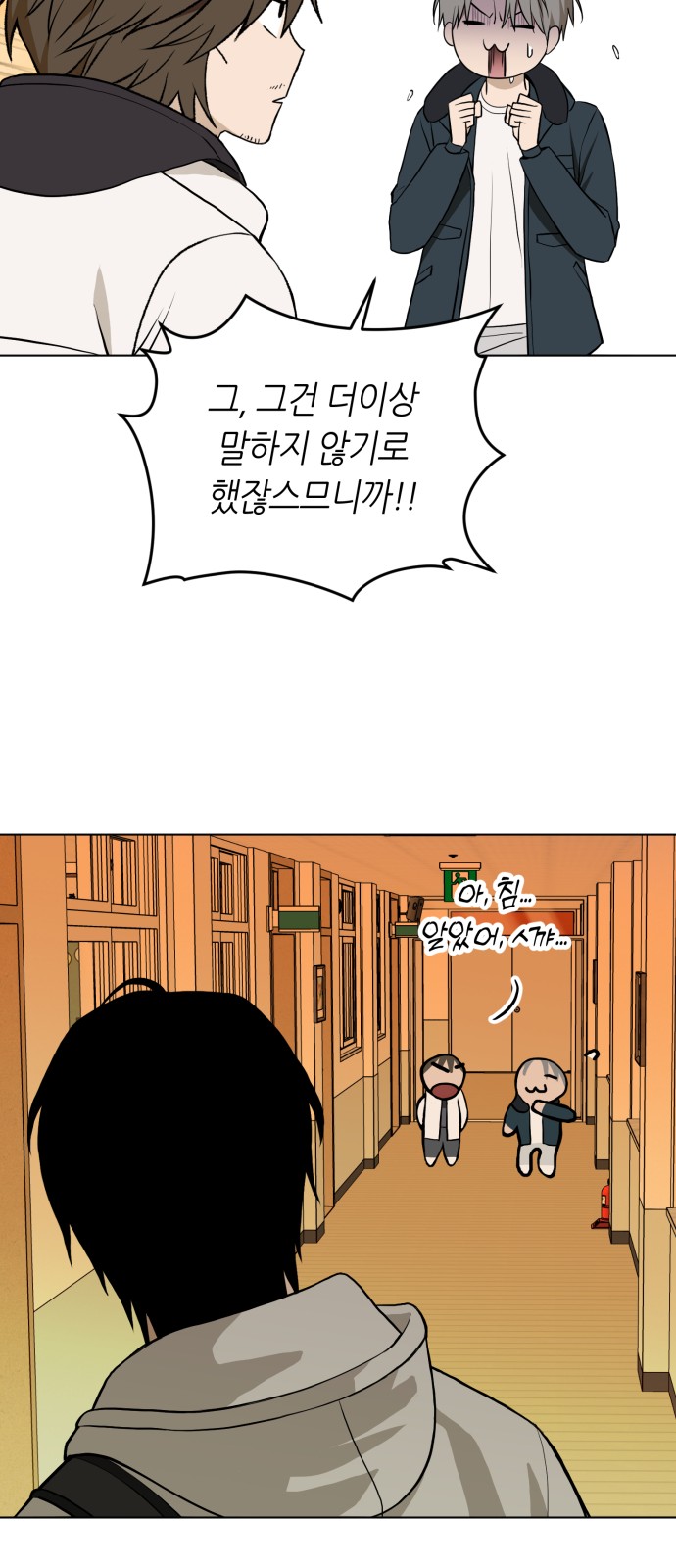 7 페이지