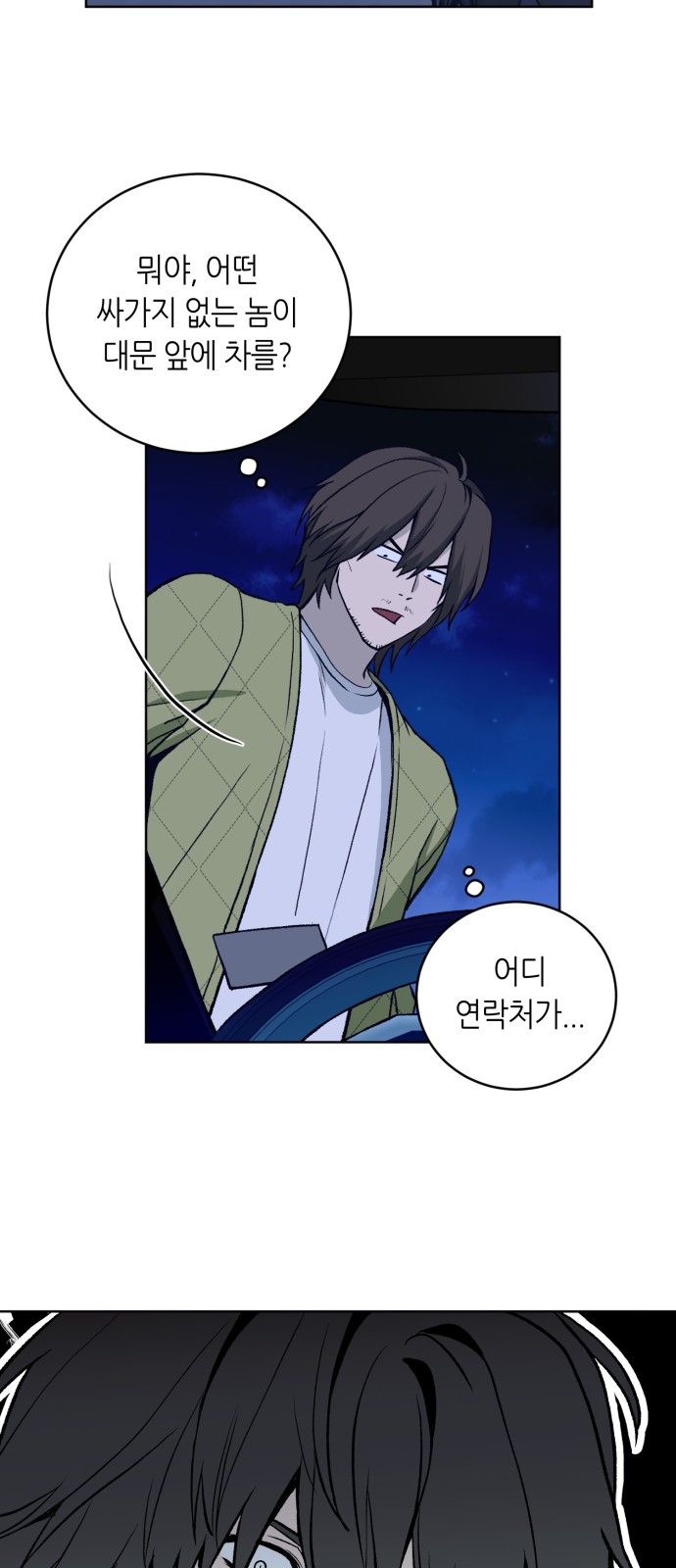 14 페이지