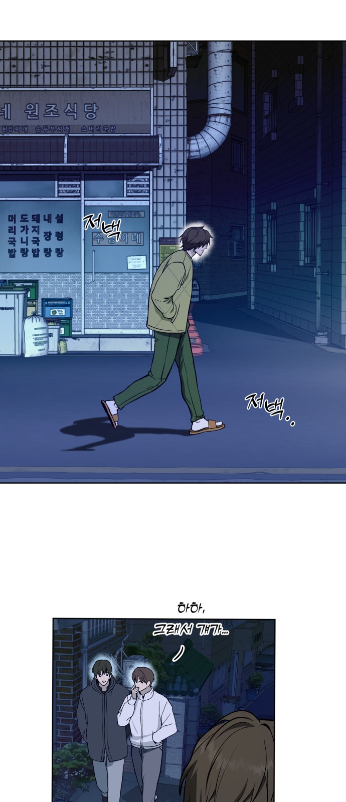 2 페이지