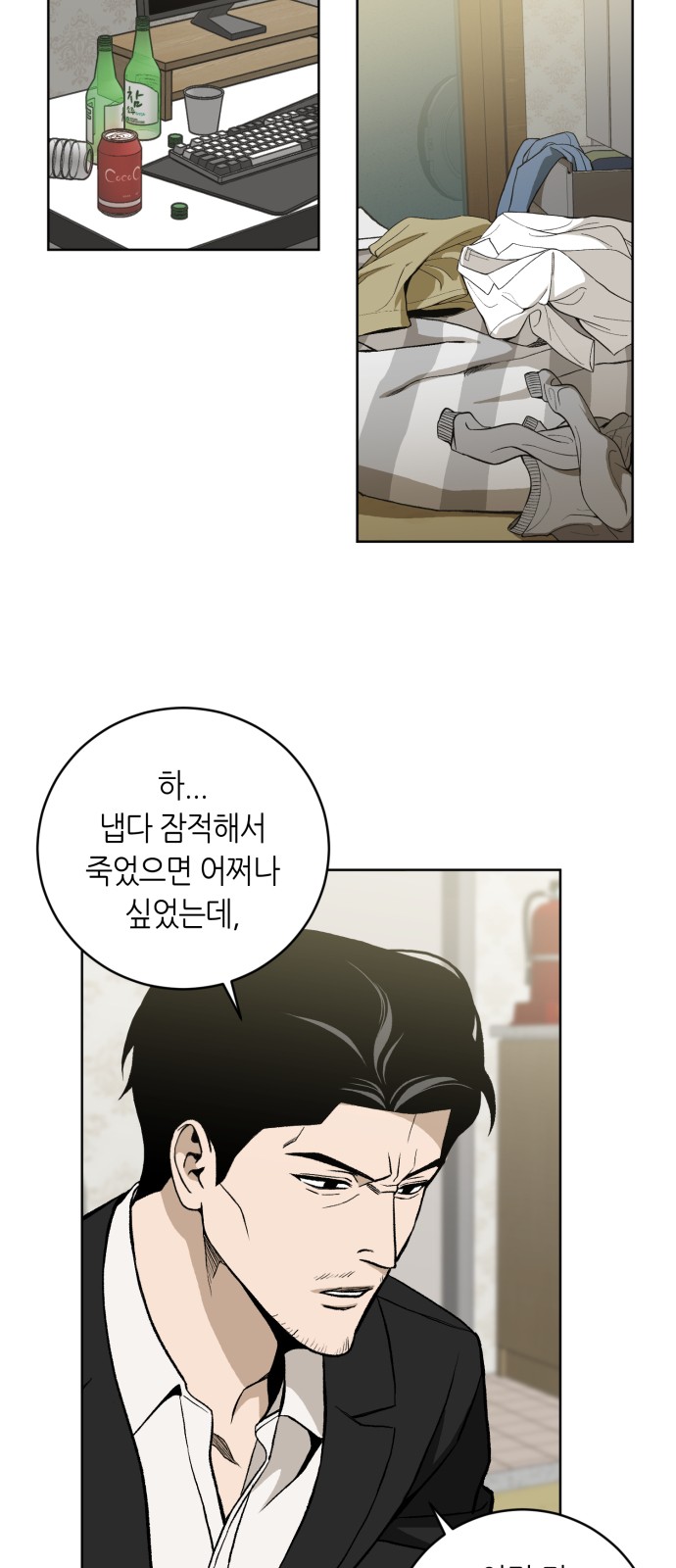 25 페이지