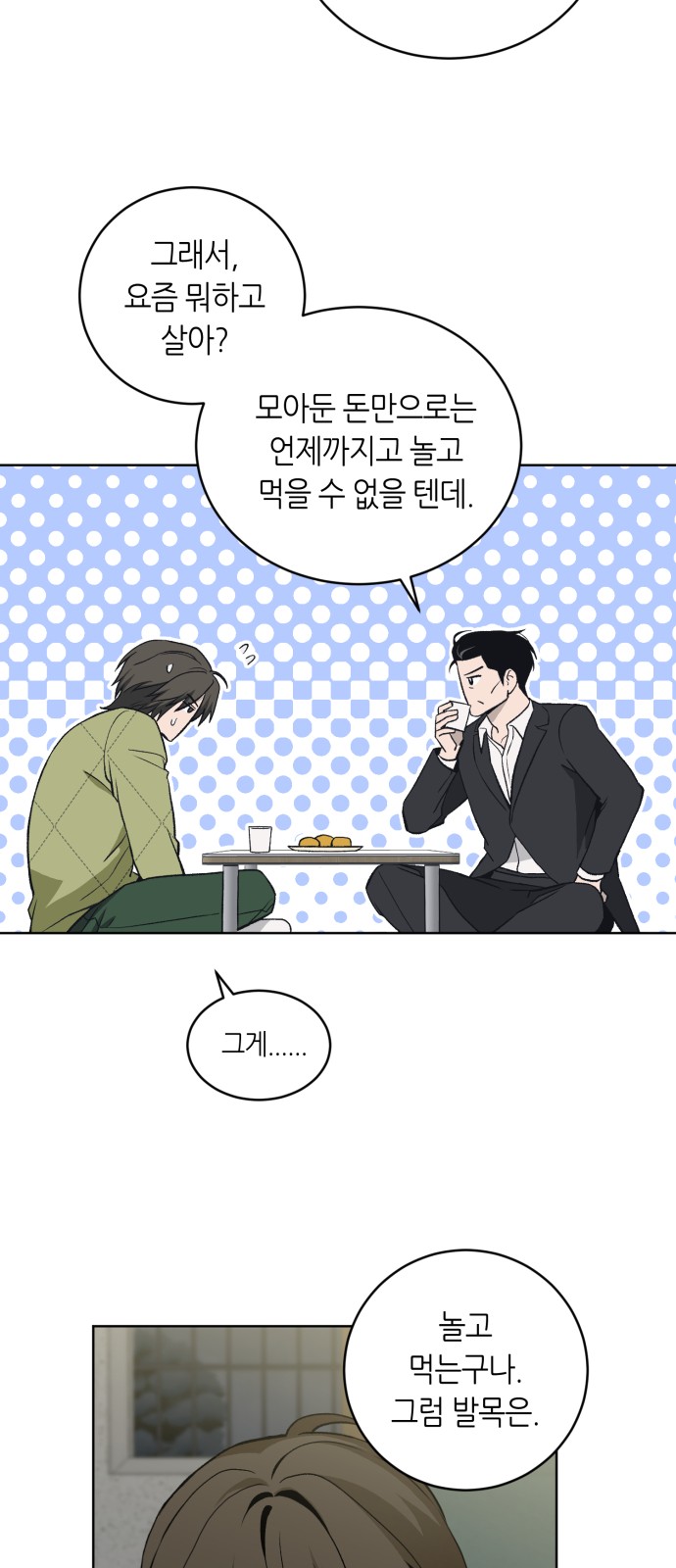 27 페이지