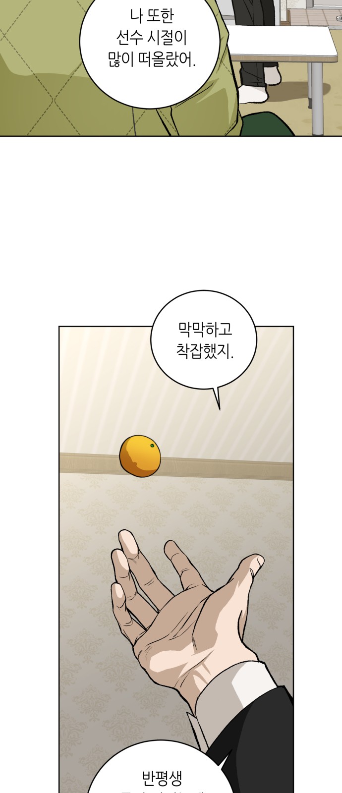 32 페이지
