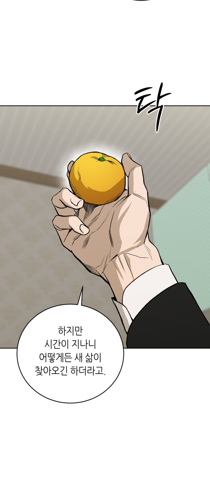 34 페이지