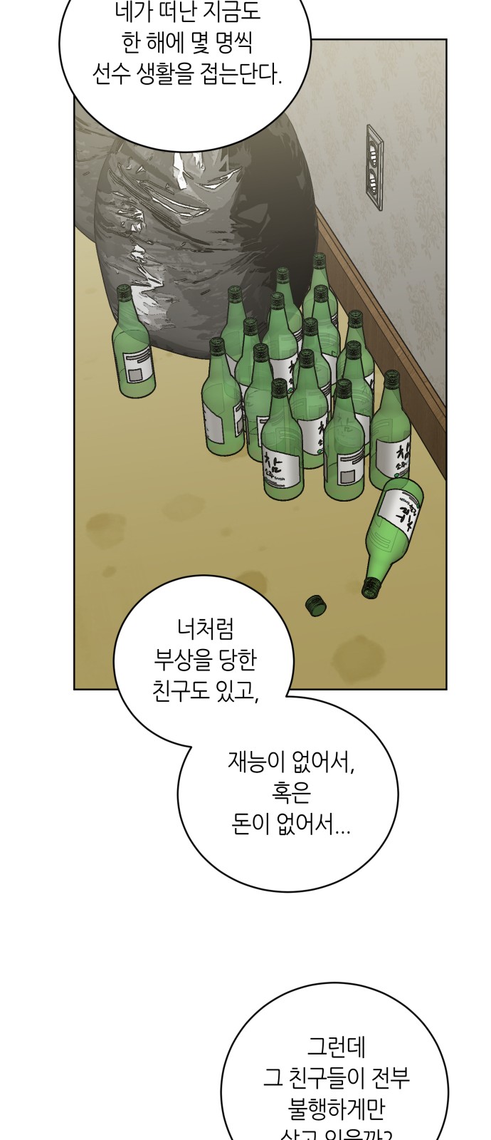 36 페이지