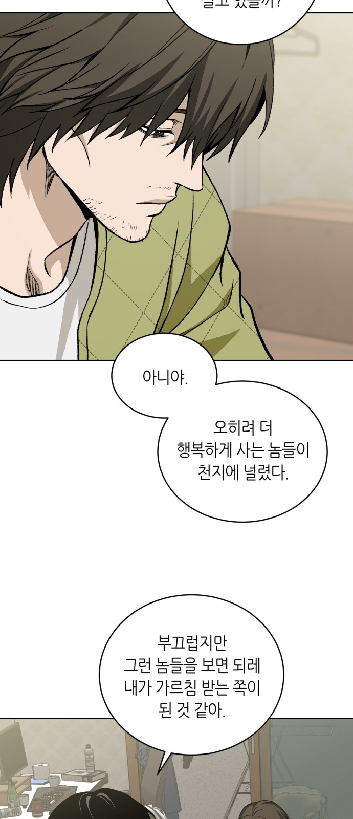 37 페이지