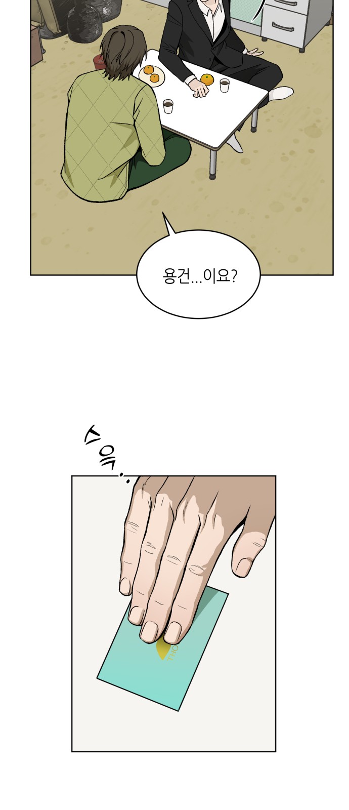 40 페이지