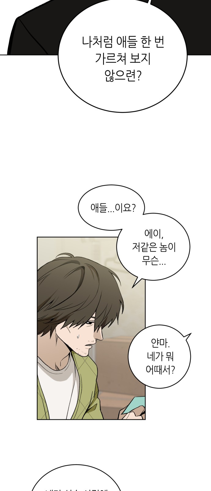 42 페이지