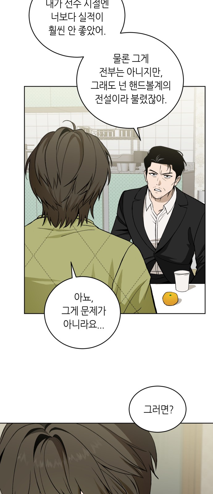 43 페이지