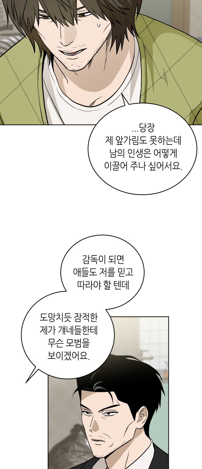 44 페이지