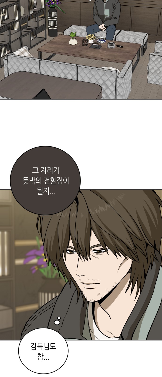 50 페이지