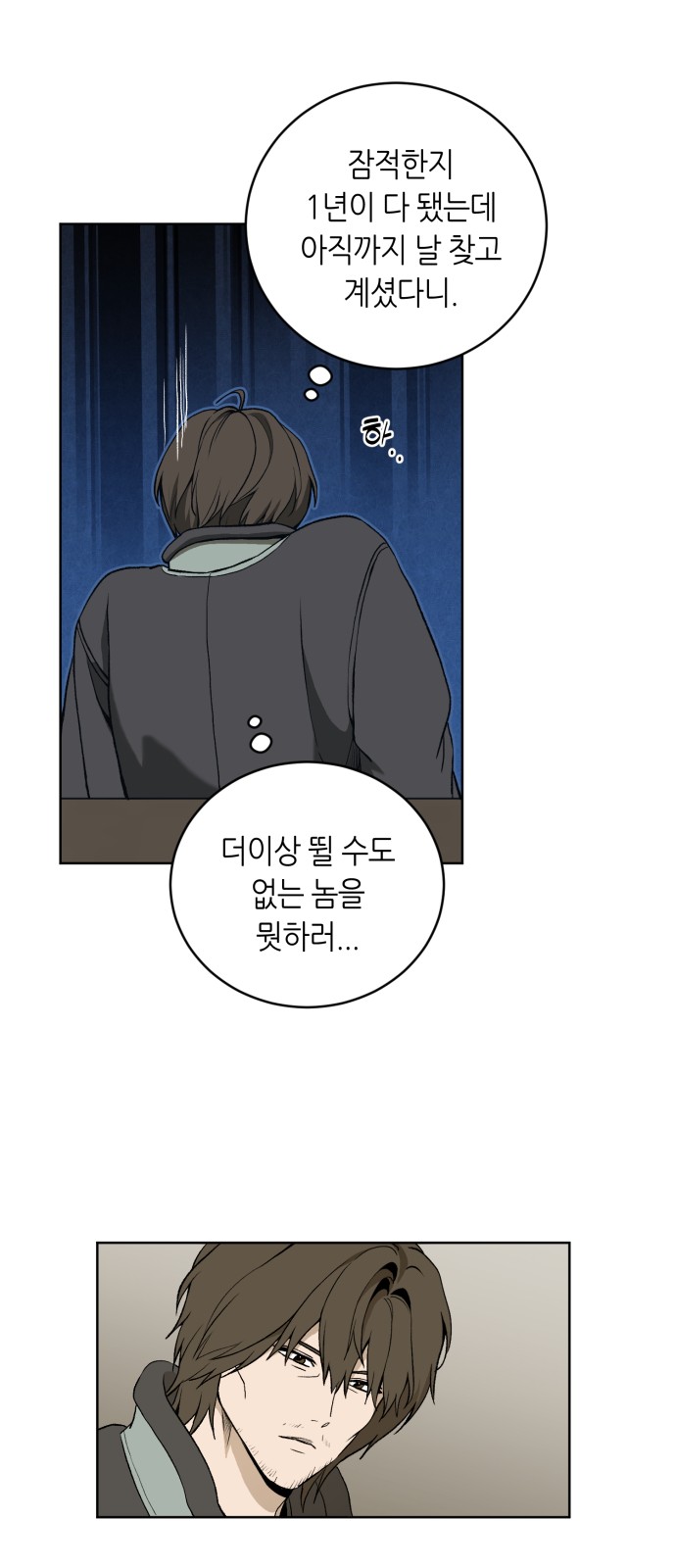 51 페이지