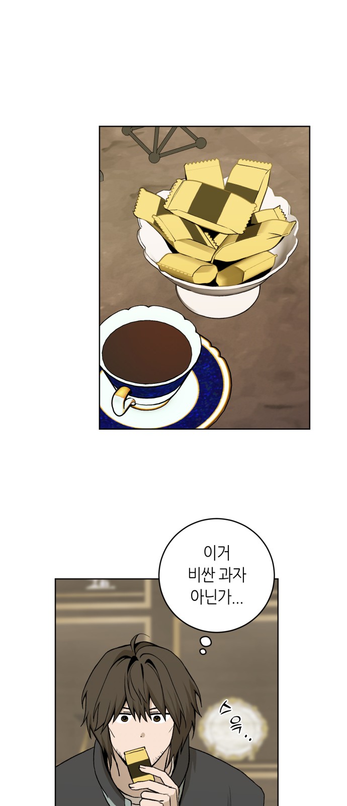 52 페이지