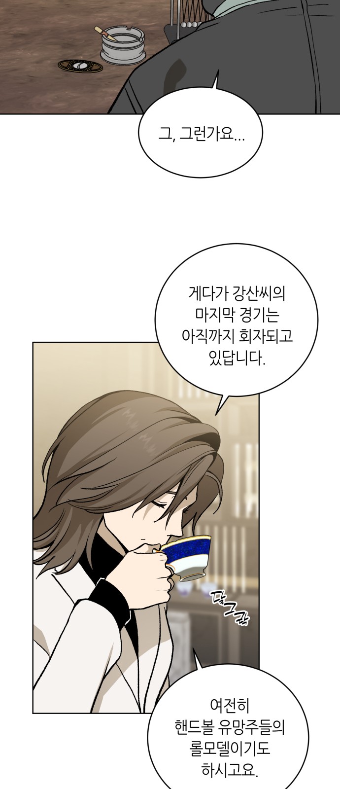 11 페이지