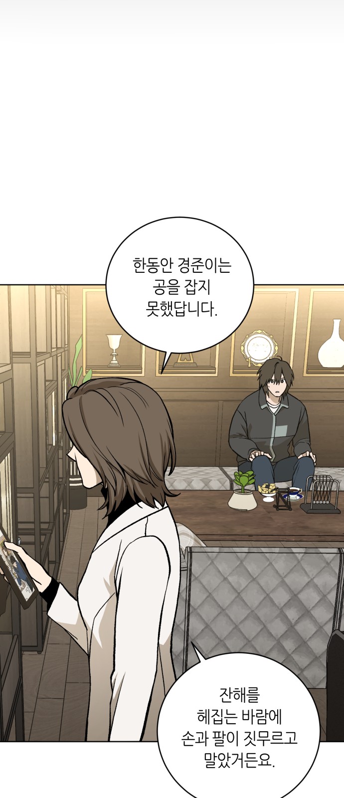 23 페이지