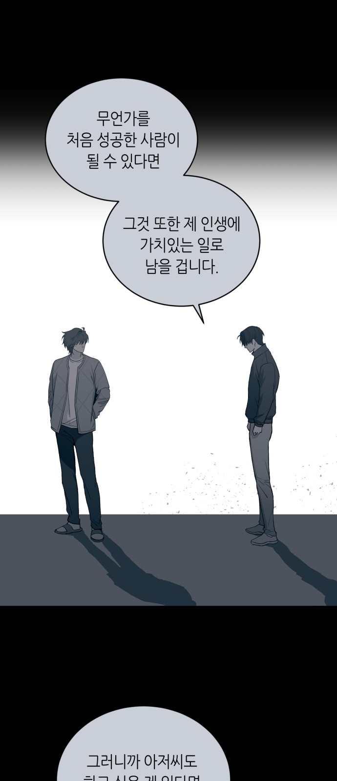 27 페이지
