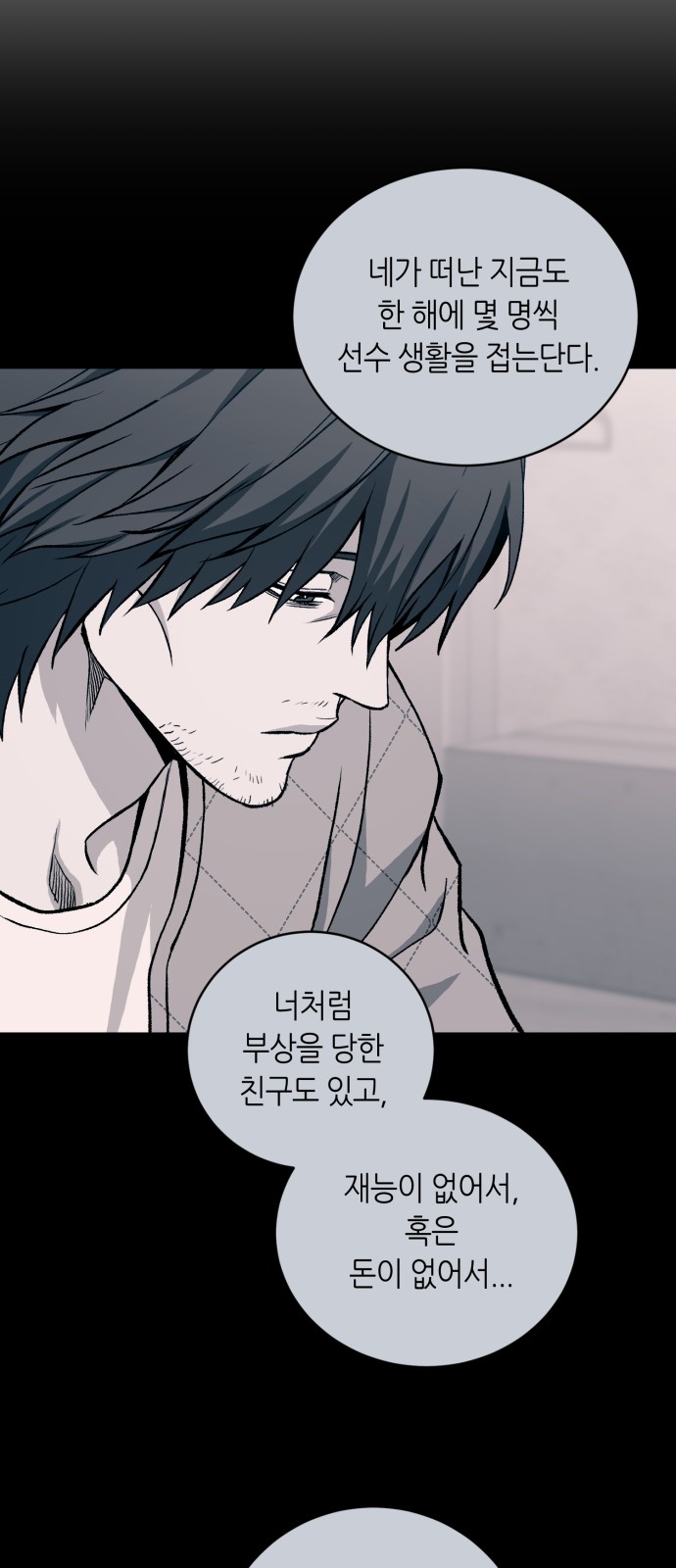 31 페이지