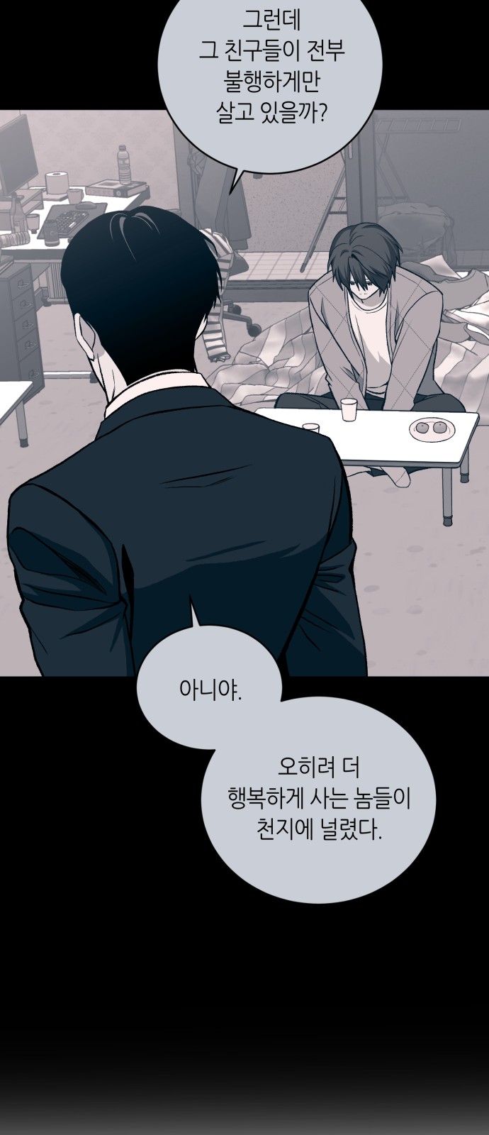 32 페이지