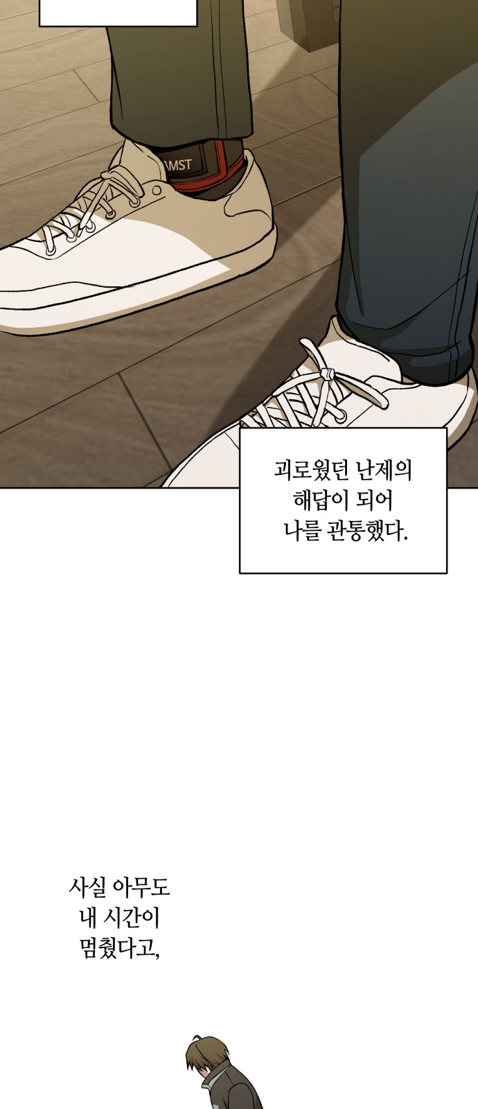 34 페이지